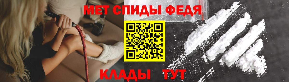 Amphetamine Розовый  Вход с VPN  АМФ  Гатчина 