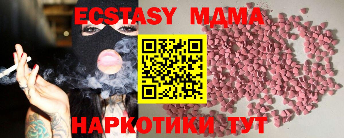 Альфа ПВП Гатчина