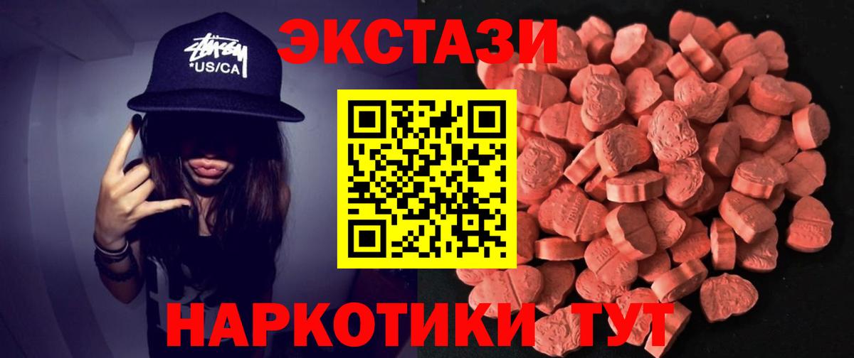 ЭКСТАЗИ Punisher  Вход с VPN  Гатчина  ЭКСТАЗИ таблы 