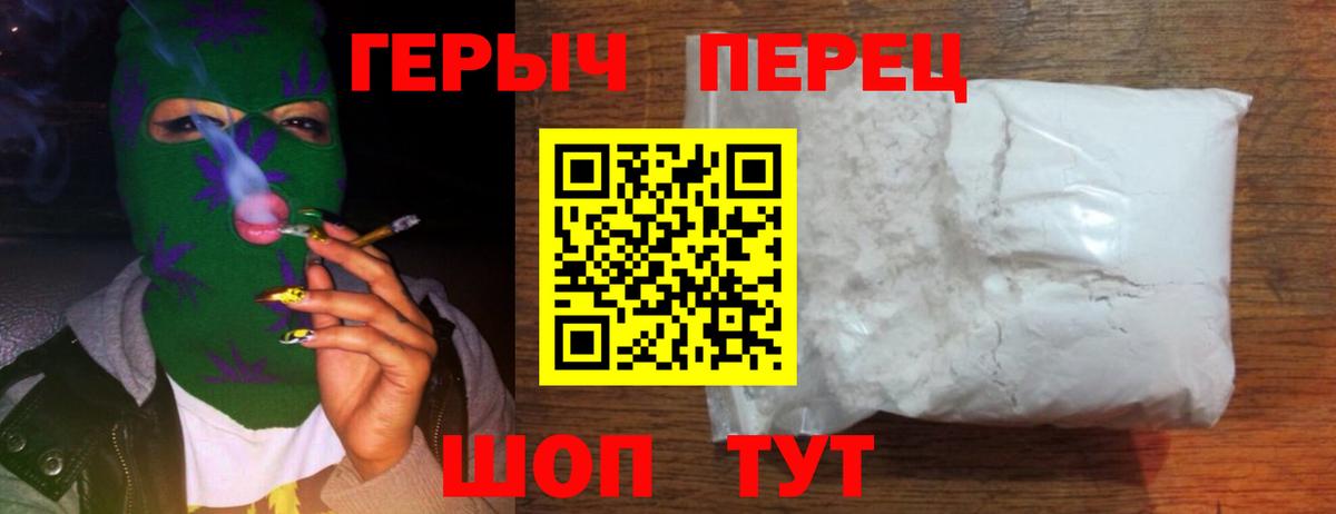 Гатчина  Героин VHQ  Вход с VPN 
