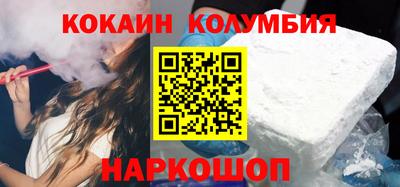 меф VHQ Кунгур