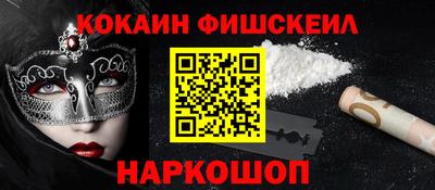 меф VHQ Кунгур