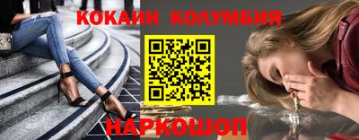 меф VHQ Кунгур