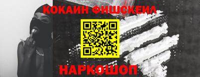 меф VHQ Кунгур