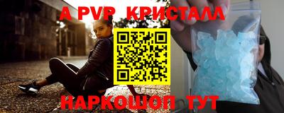 прущие грибы Кумертау