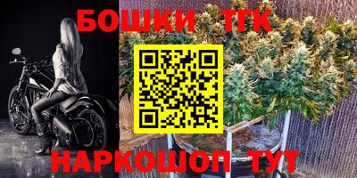прущие грибы Кумертау
