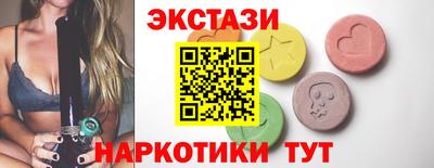 меф VHQ Кунгур