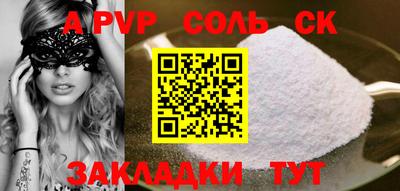 прущие грибы Кумертау
