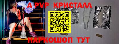 меф VHQ Кунгур