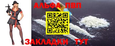 прущие грибы Кумертау