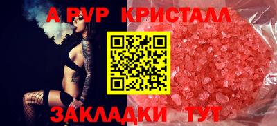 прущие крисы Кулебаки