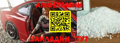 прущие крисы Кулебаки