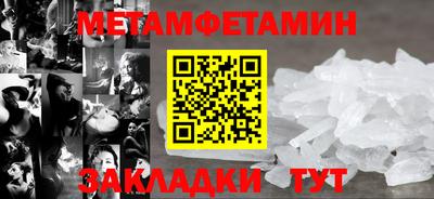 прущие грибы Кумертау
