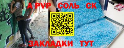 прущие крисы Кулебаки