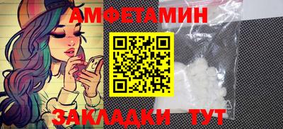 меф VHQ Кунгур