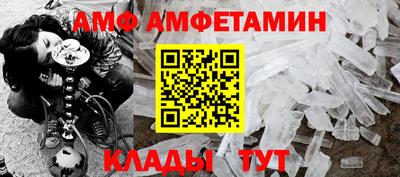 прущие грибы Кумертау