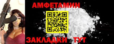 прущие грибы Кумертау