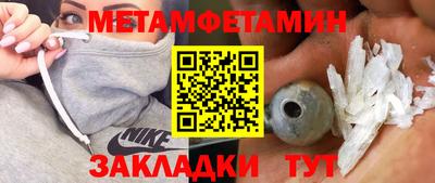 прущие грибы Кумертау