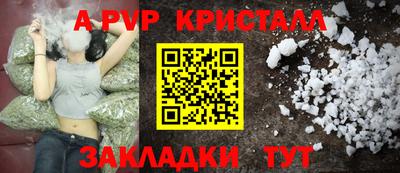 меф VHQ Кунгур