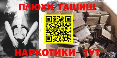 прущие грибы Кумертау