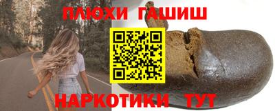 прущие грибы Кумертау