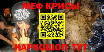 прущие крисы Кулебаки