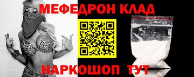 прущие крисы Кулебаки
