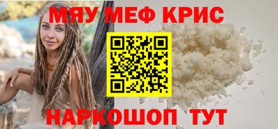 прущие крисы Кулебаки