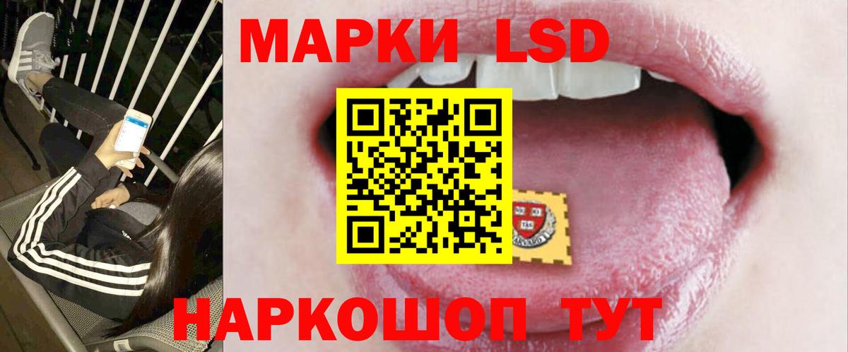 Гатчина  LSD-25 экстази кислота  Вход с VPN  Лсд 25 экстази ecstasy 