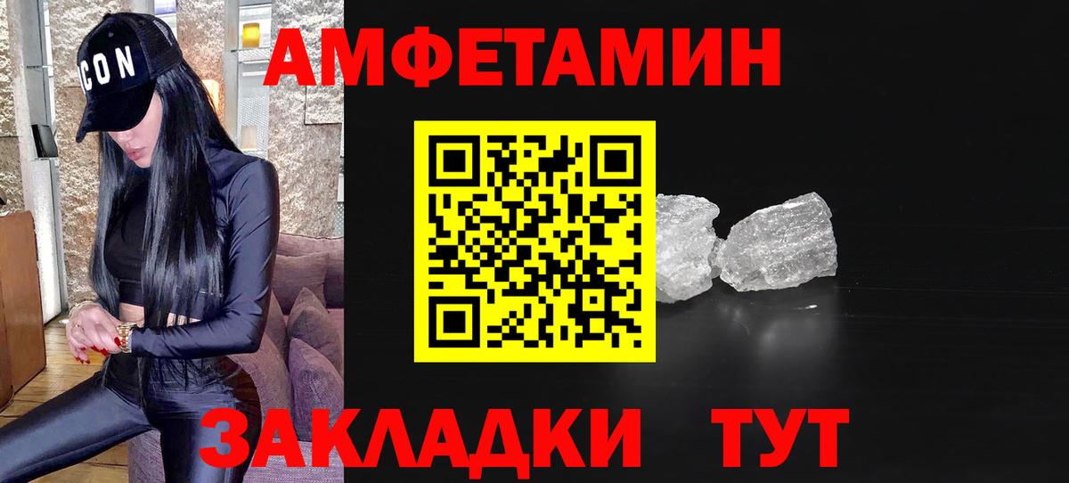 Метамфетамин винт  Вход с VPN  Гатчина  Метамфетамин винт 