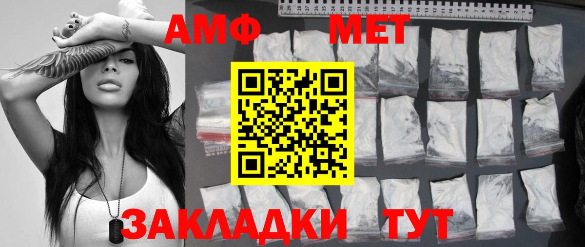 Конопля  Вход с VPN  ЭКСТАЗИ  Гатчина  АМФЕТАМИН   Гашиш  Мефедрон   Кокаин 