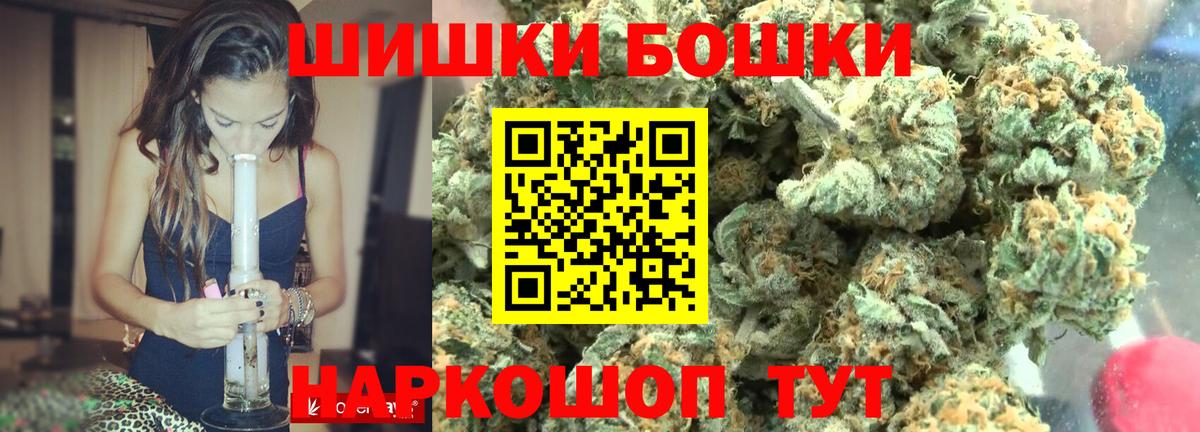 Бошки марихуана ГИДРОПОН  Марихуана Ganja  Вход с VPN  Бошки Шишки SATIVA & INDICA  Конопля ГИДРОПОН  Гатчина 